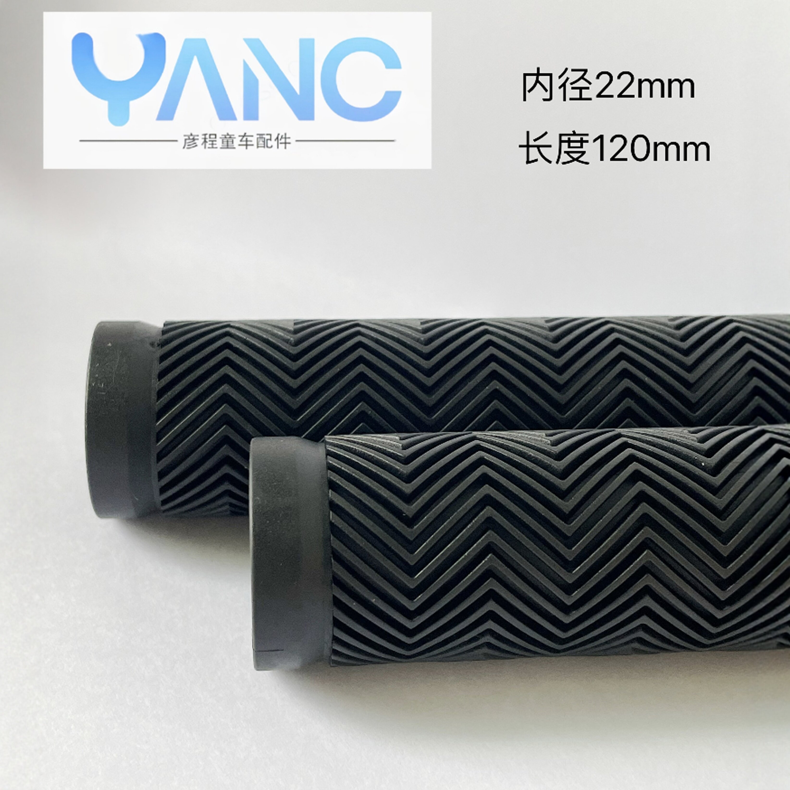 喜德盛380同款把套水波纹防滑