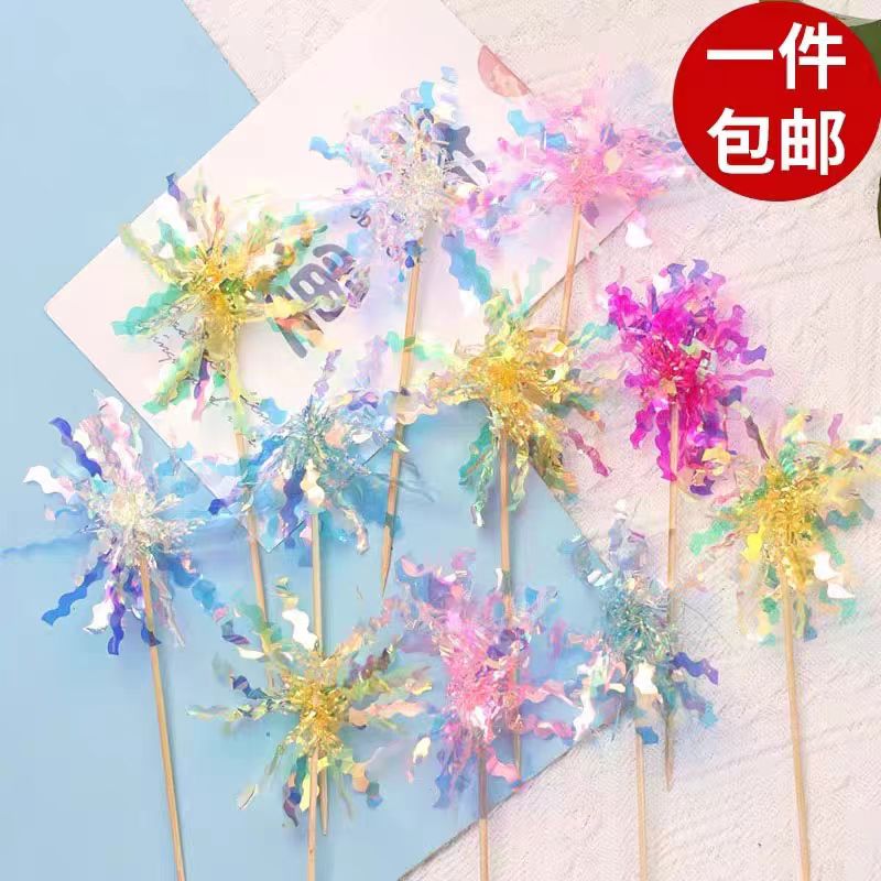 网红ins风韩式炫彩雨丝插件生日蛋糕装饰摆件流苏韩国亮片插旗