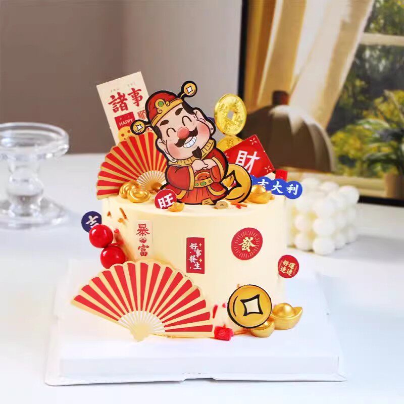 2024命中有钱财神爷蛋糕装饰摆件福袋铜钱网红小红书烘焙装扮配件
