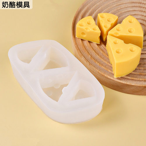网红奶酪翻糖硅胶巧克力模具diy蛋糕装饰摆件奶酪甜品台烘焙装扮