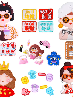 网红软胶富婆女神蛋糕装饰品摆件女生财貌双全插件生日装扮配件