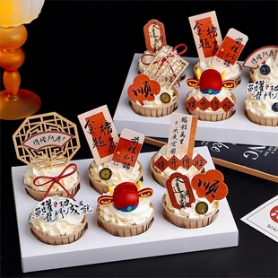 毕业季马芬杯蛋糕装饰鱼跃龙门功成名就金榜题名前程似锦插牌插件