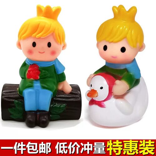 包邮小王子蛋糕装饰摆件网红儿童男孩玩偶宝宝周岁满月生日插件