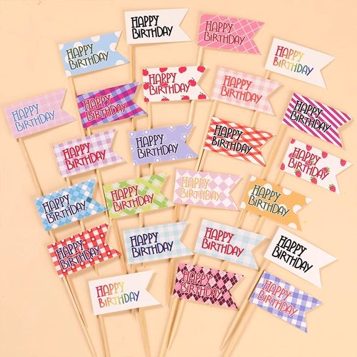 韩系ins风小旗子蛋糕装饰插件复古彩色横幅生日快乐插旗烘焙装扮