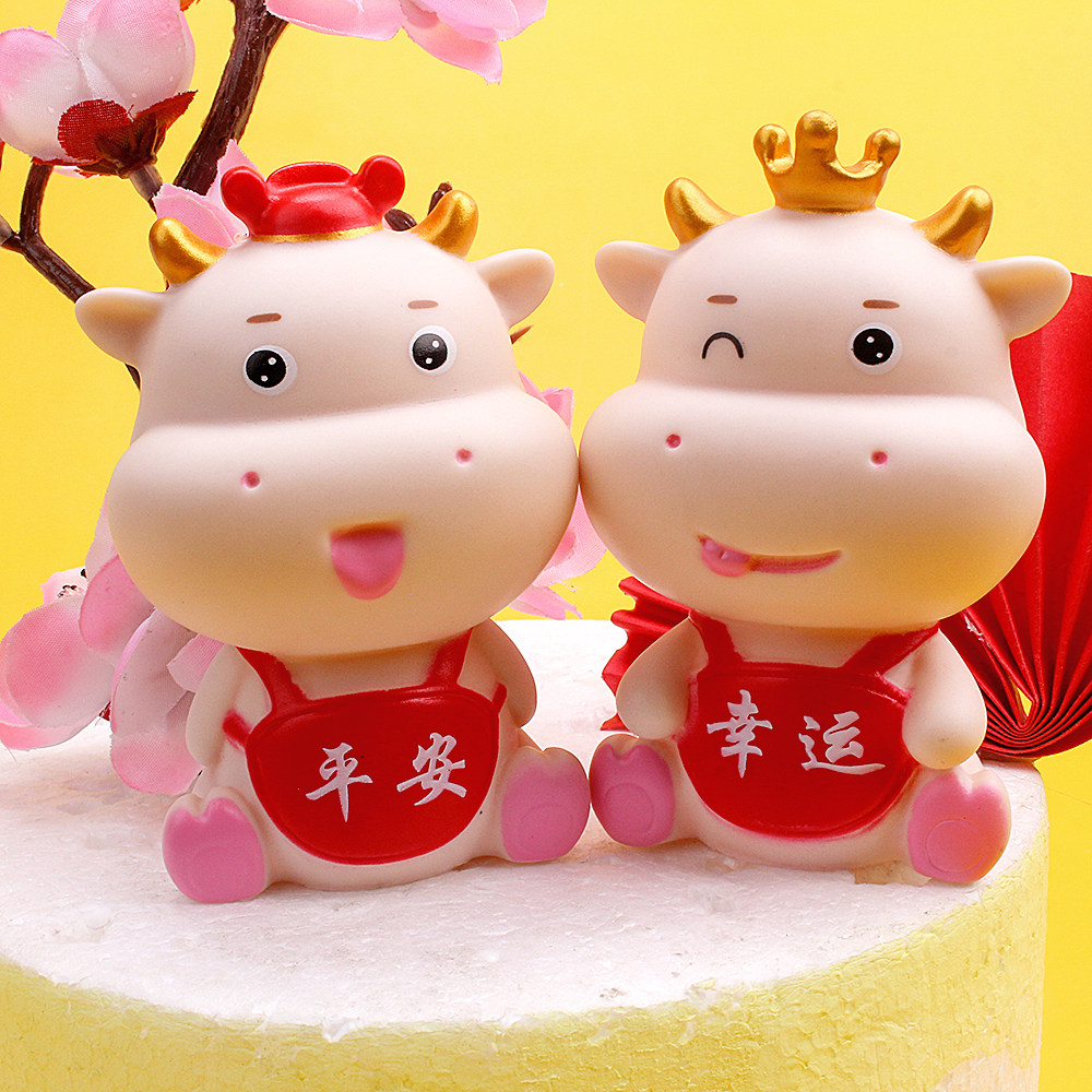 牛年蛋糕装饰福气幸运平安牛生肖牛儿童宝宝周岁生日烘焙插件摆件