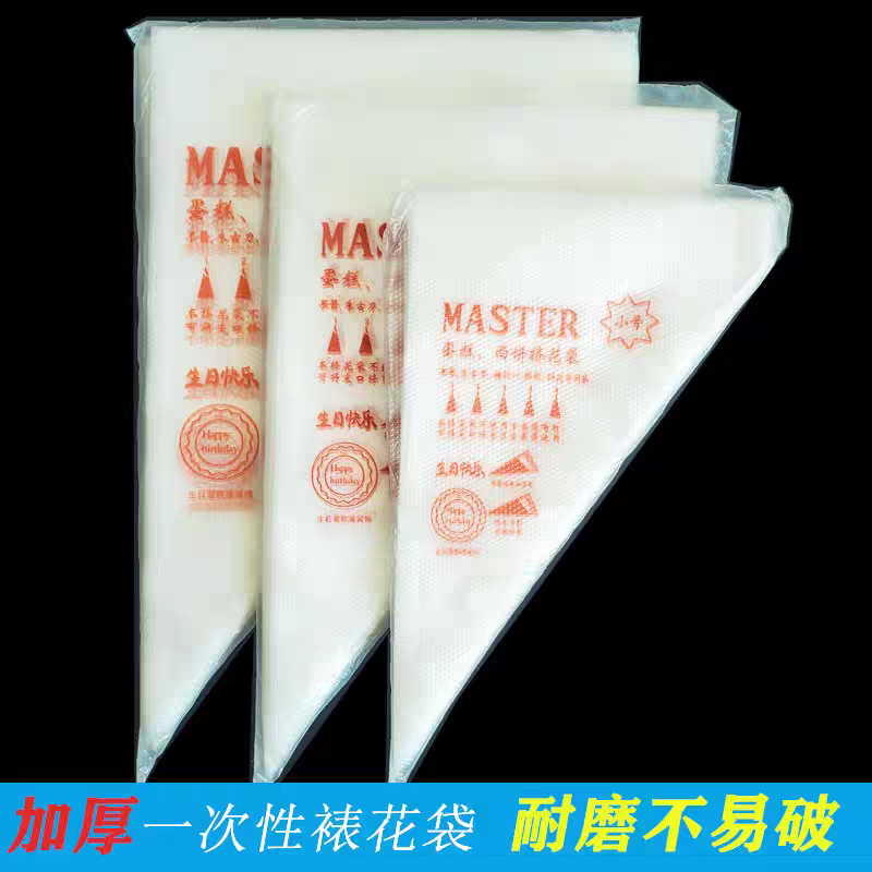 烘焙加厚一次性裱花袋工具全套裱花嘴套装溶豆挤奶油袋蛋糕挤花器