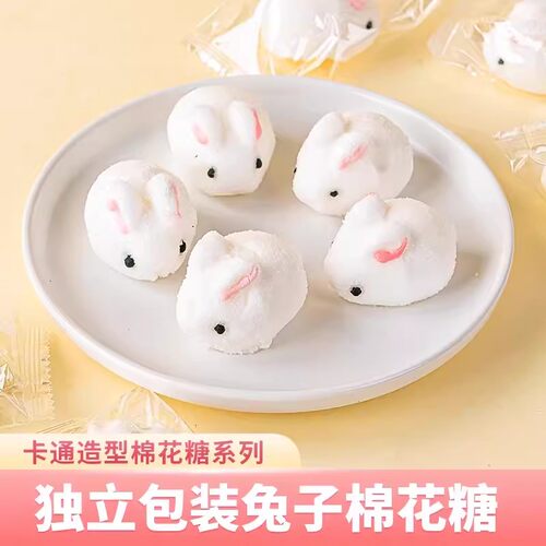 可爱小白兔棉花糖蛋糕装饰摆件3D小兔子棉花糖儿童生日甜品台装扮