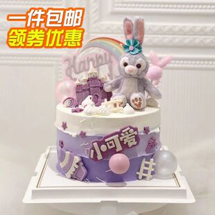 星黛露蛋糕装饰摆件网红可爱紫毛绒兔子公仔女孩生日烘焙装扮插件