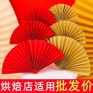 红色折扇插件祝寿蛋糕装饰寿星公婆福寿老人生日中国风梅花枝摆件