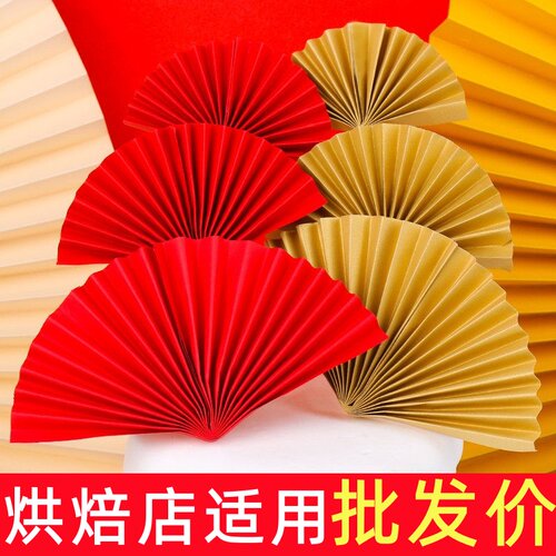 红色折扇插件祝寿蛋糕装饰寿星公婆福寿老人生日中国风梅花枝摆件