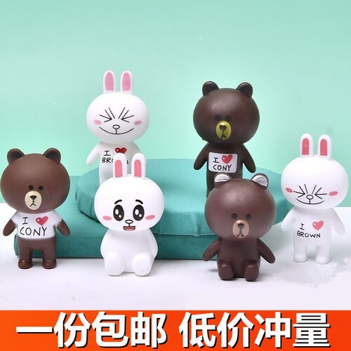 布朗熊可妮兔蛋糕装饰摆件公仔玩偶七夕情人节网红情侣烘焙插件