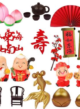 老爷爷老奶奶蛋糕装饰摆件寿星公婆老头老太太祝寿生日烘焙插件