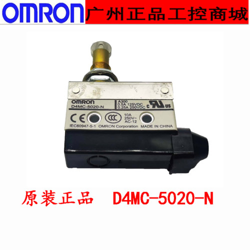 全新原装OMRON欧姆龙限位开关