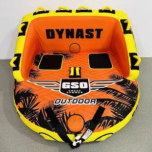 充气靠背拖拉沙发快艇水上大型拖拽玩具多人多款式拖拉牵引气垫船