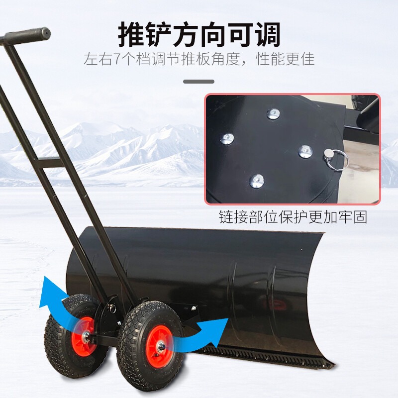 铲雪神器推雪车带轮大号雪铲工具