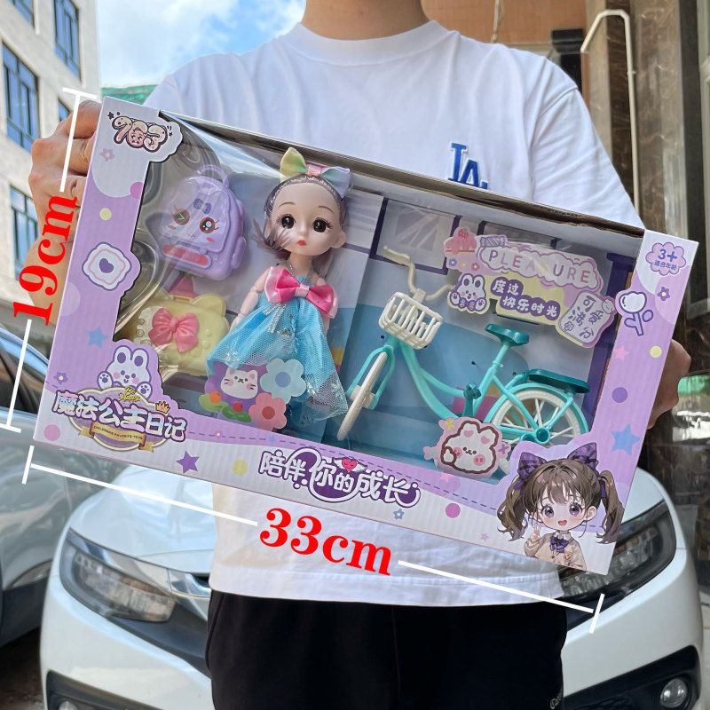 儿童仿真公主芭芘洋娃娃自行车玩具套装电玩城积分兑换节日小礼品