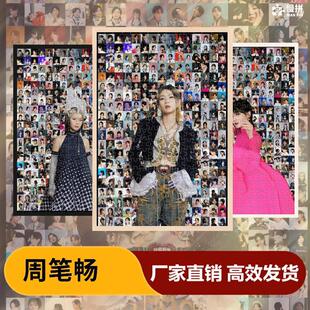 周笔畅明星周边饭制爱豆慢拼马赛克拼图木质成人玩具1000片礼物