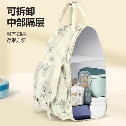无忧狐妈咪包多功能可以拆卸隔层