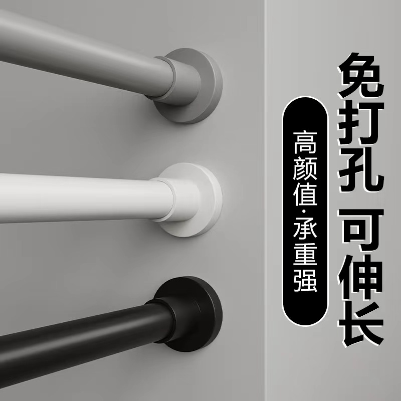 伸缩杆免钉打孔晾衣杆衣柜窗帘杆不锈钢门帘挂杆浴帘杆子申晾衣架