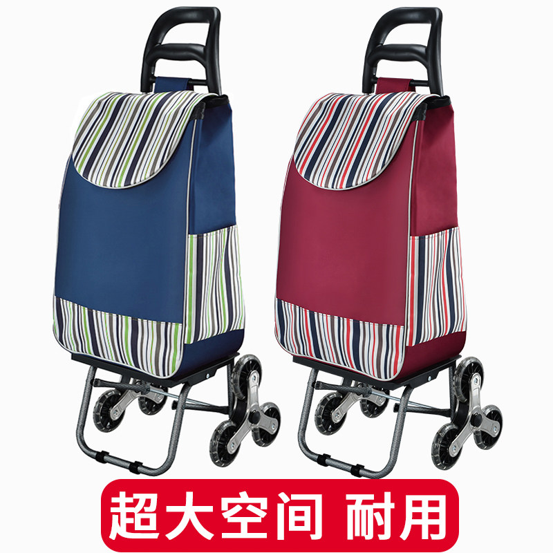 买菜车布袋家用拖菜爬楼梯的手拉车便携式购物车袋防水带轮小拉车,收纳整理,便携购物车,淘宝优惠券,粉丝福利购,淘宝优惠卷