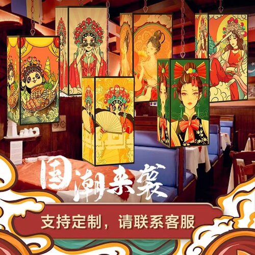 新中式带光源方型灯笼pvc材质
