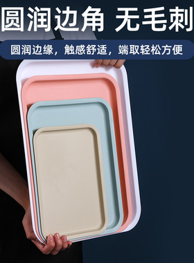 加厚塑料托盘长方形幼儿园纯白色盘子家用商用饭店餐厅大号置物盘