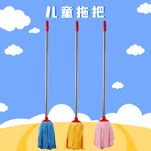 耀兄儿童拖把吸水不掉毛