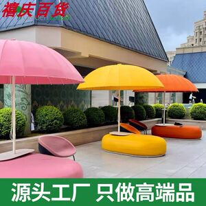 网红设计师款户外庭院蘑菇遮阳伞