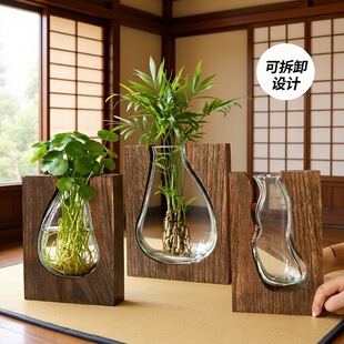 复古风玻璃实木花瓶水培植物容器可拆卸设计家居装饰摆件
