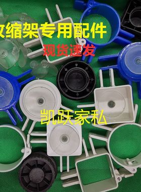 伸缩桌腿塑料配件地脚可拆卸四方桌腿配件桌腿折叠桌配件固定扣