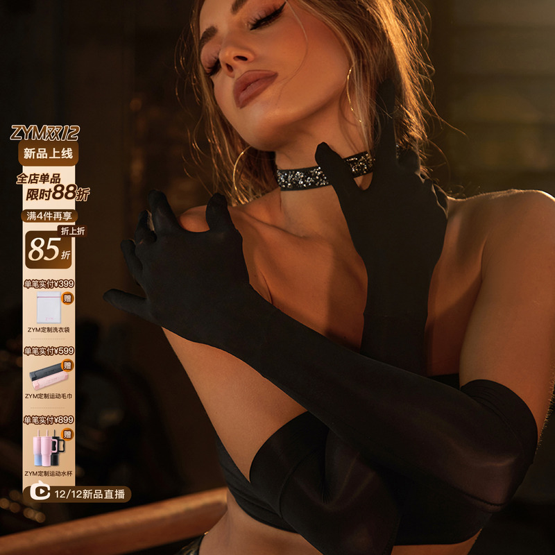 ZYM【蒂凡尼的早餐】手套加厚拉丁舞配饰配件高级感修饰线条ST03