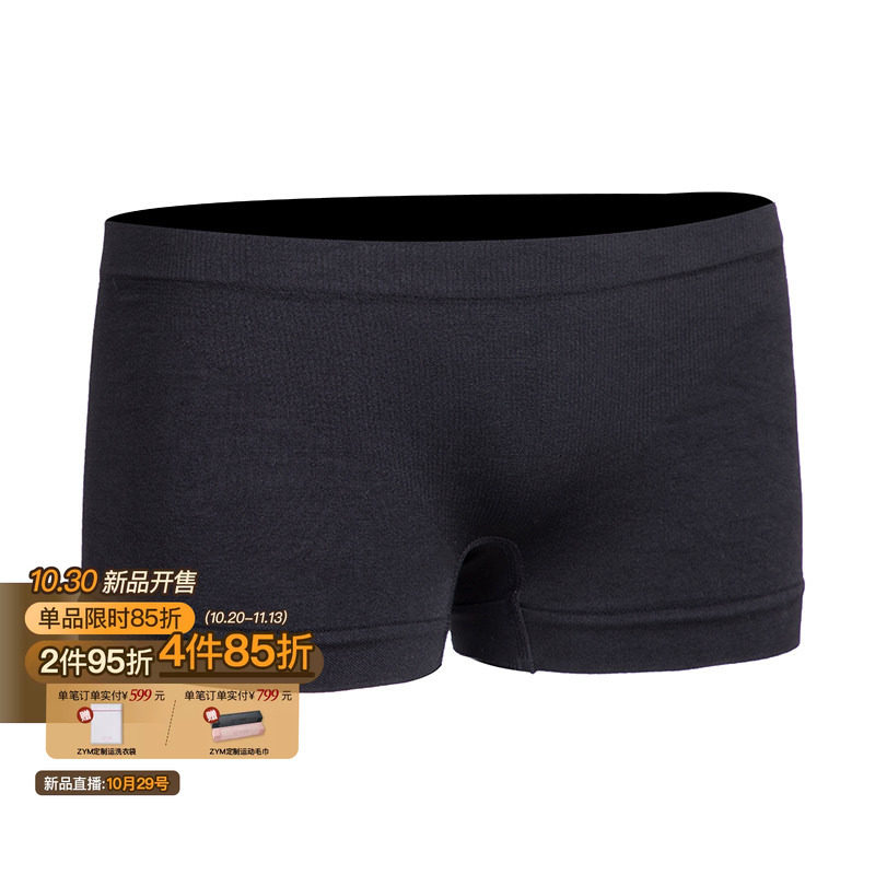 防走光拉丁舞训练打底裤