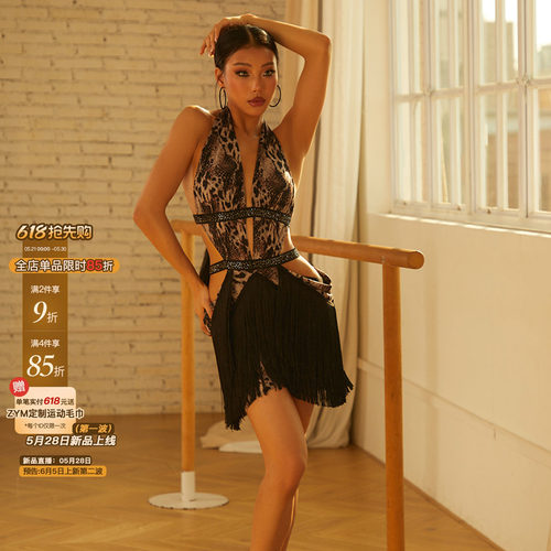 ZYM【小晚礼】连衣裙分段腰线流苏拉丁舞练功服女视觉小蛮腰26013