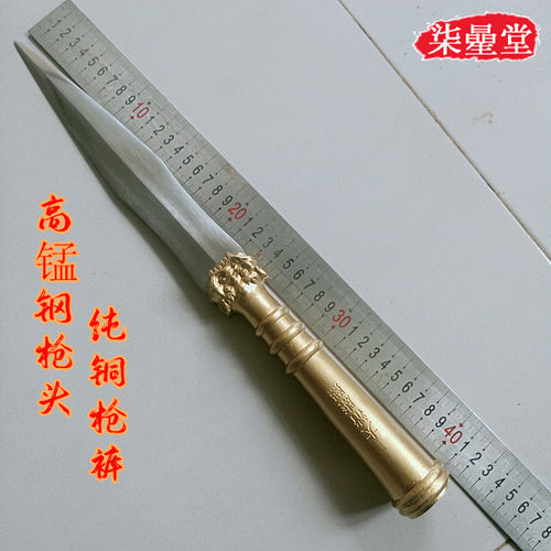 高锰钢白蜡杆红缨枪武术唐武道