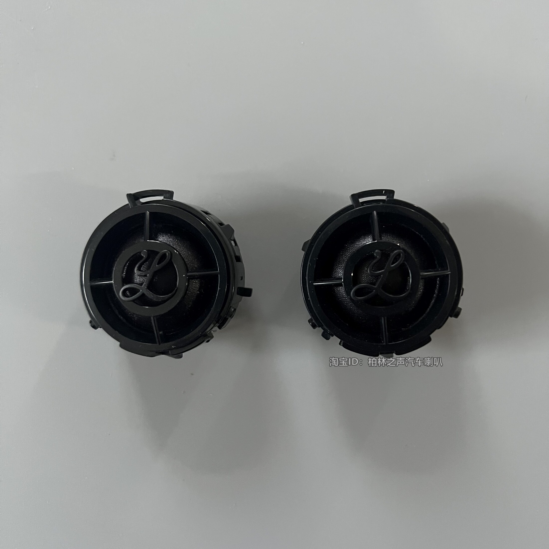 thumbnail for New Big Berlin Sound Coaxial Car Audio 6.5inch Mid-Bass Tweeter Car Kit Speaker Modification