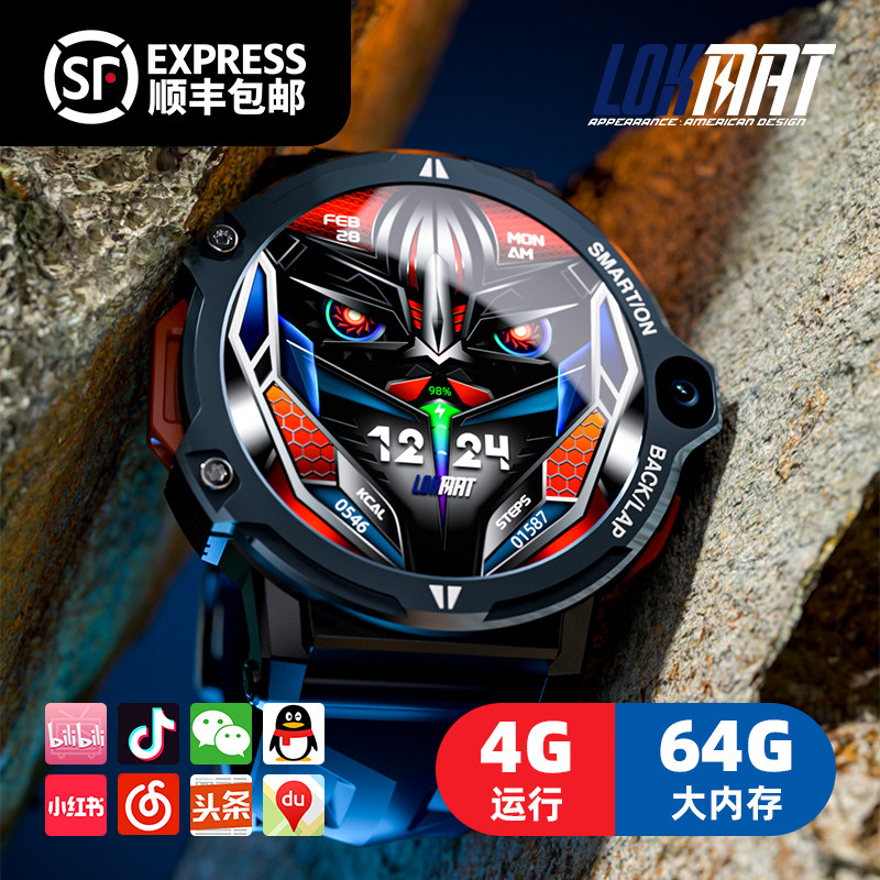 智能手表多功能插卡电话拍照录像