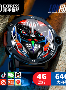 多功能智能手表电话男可5G插卡上网下载软件游戏中学生电话手表