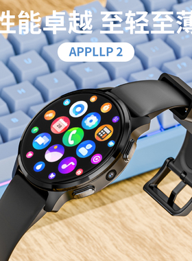 时尚智能手表男5G插卡全网通上网下载APP多功能拍照GPS定位情侣款