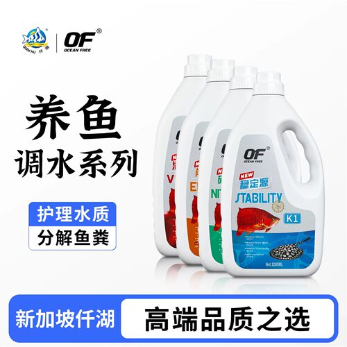 仟湖康净源硝化细菌鱼缸净水剂