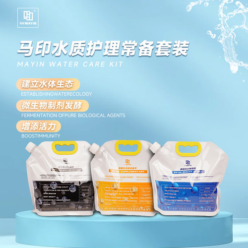马印水质护理剂去除异味