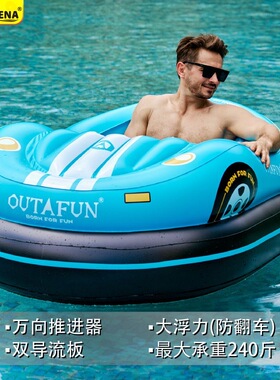 充气碰碰船儿童大人水上推进器浮床水上乐园皮划艇摩托艇卡丁船