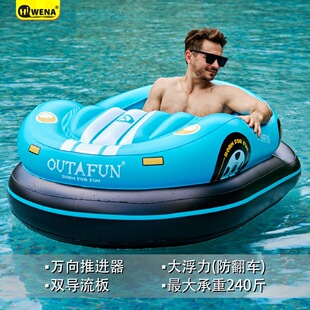 充气碰碰船儿童大人水上推进器浮床水上乐园皮划艇摩托艇卡丁船