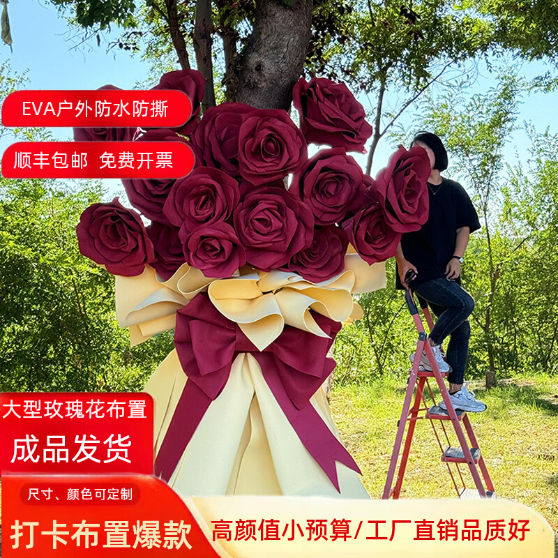定制巨型玫瑰花包树美陈