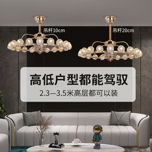 新款 轻奢水晶风扇吊灯饭厅卧室智能语音控制铜电机六档变频