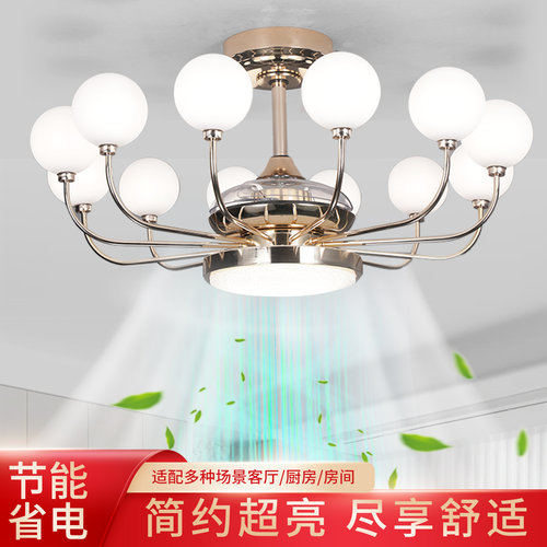 新款简约风扇灯三色变光全铜隐形风扇电机智能语音餐厅吊扇灯创意