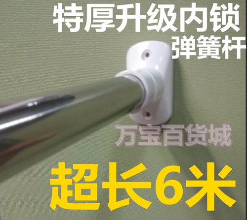 特厚超长大圆头4米免打钉伸缩杆