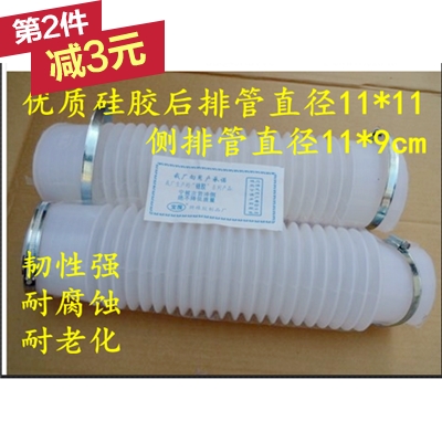硅胶老式马桶后排排污管墙排图片