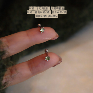 自制款天然水晶螺纹耳钉 轻奢s925纯银橄榄石小耳骨钉拧螺丝百搭