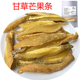望闲甘草芒果干甜咸味芒果条有核休闲零食新兴凉果特产