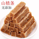 山楂条无添加剂儿童小孩宝宝零食山楂干酸甜婴儿孕妇女生零食